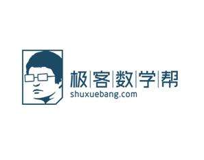 極客數學幫