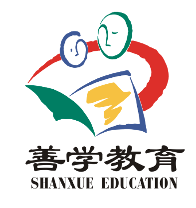 善學教育