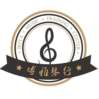 博雅琴行加盟費