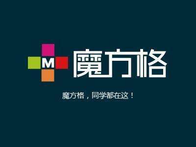 魔方格在線教育