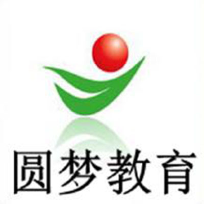 圓夢輔導班