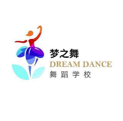 夢之舞藝術(shù)培訓(xùn)中心