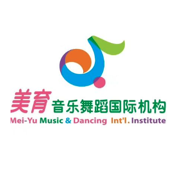 美育音樂(lè)舞蹈國(guó)際機(jī)構(gòu)