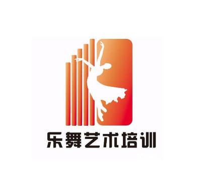 樂(lè)舞藝術(shù)