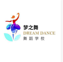 夢(mèng)之舞舞蹈