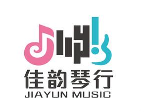 佳韻琴行