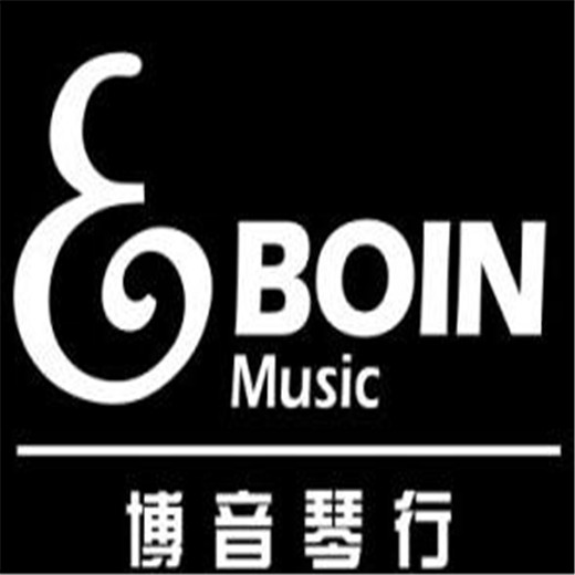 博音琴行
