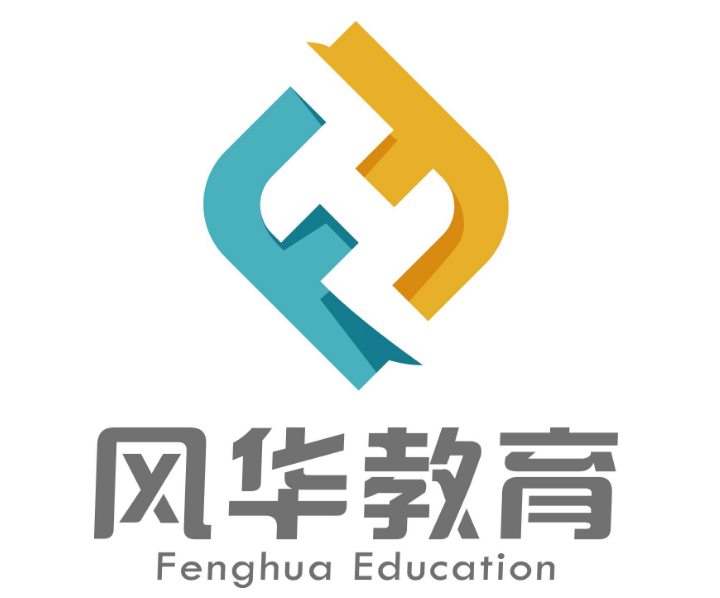 風華教育