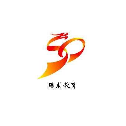 騰龍教育