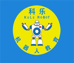 科樂機器人教育