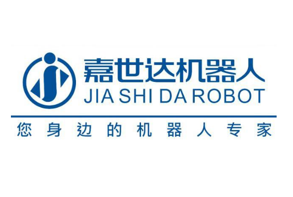 嘉世達機器人