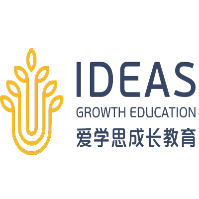 愛學思成長教育