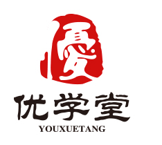 優學堂