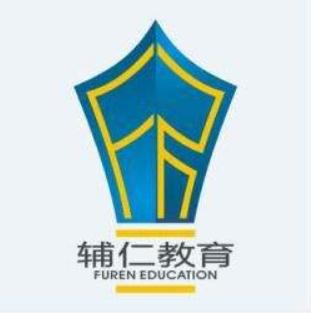 輔仁教育
