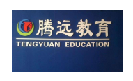 中建騰遠教育