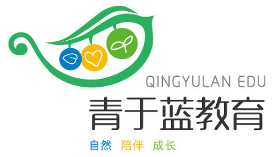 青于藍教育