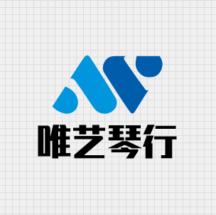 唯藝琴行
