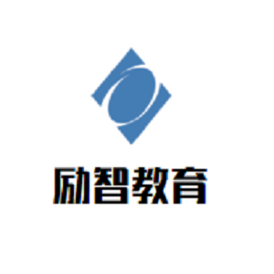 勵智教育