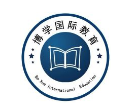 博學國際教育