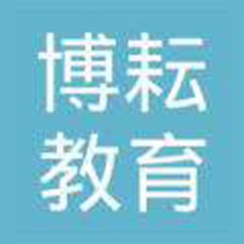 博耘教育