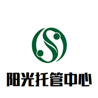 陽光托管輔導(dǎo)中心