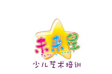 未來星少兒藝術培訓