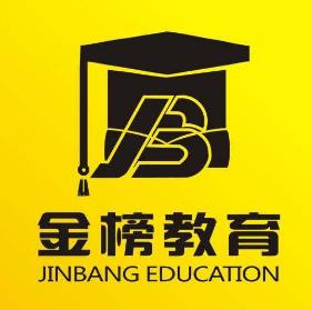 金榜教育培訓(xùn)