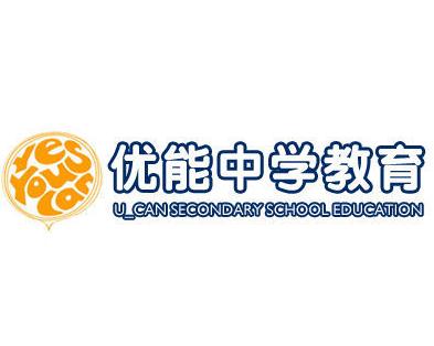 新東方優能中學教育