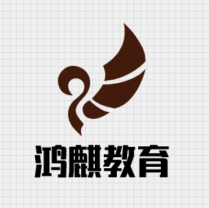 鴻麒教育