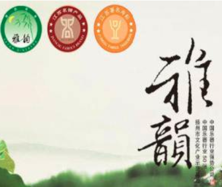 雅韻古箏培訓(xùn)