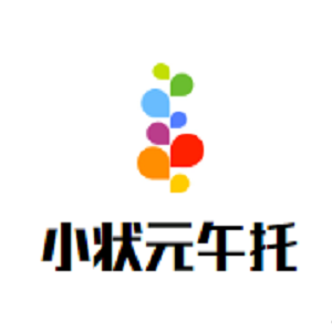小狀元午托