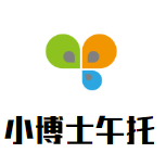 小博士午托