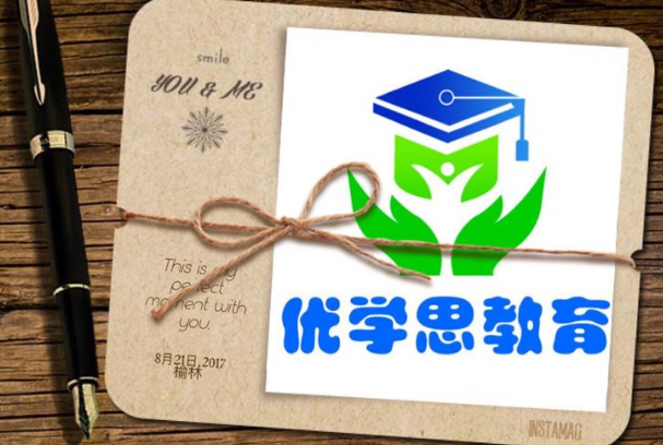 優(yōu)學(xué)思教育