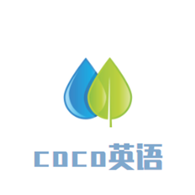 coco英語