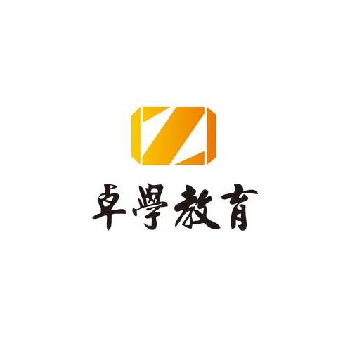 卓學教育