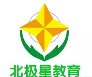 北極星教育
