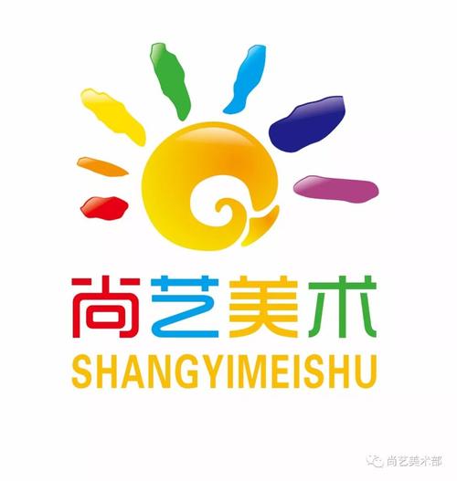 尚藝美術