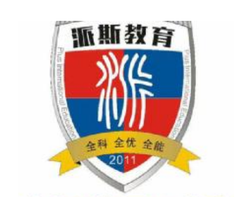 派斯教育