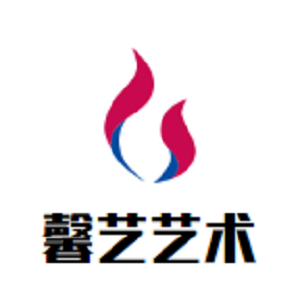 馨藝藝術(shù)