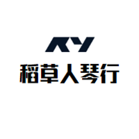 稻草人琴行