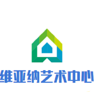 維也納藝術(shù)中心