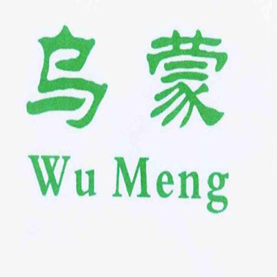 烏蒙琴行