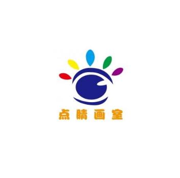 點睛畫室
