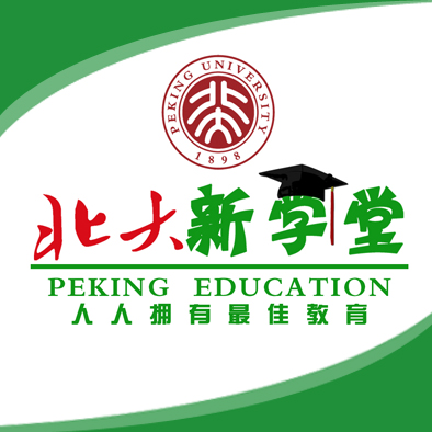 北大新學堂