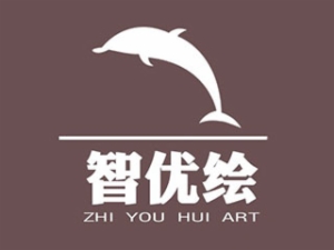 智優(yōu)繪少兒美術(shù)