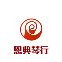 恩典琴行