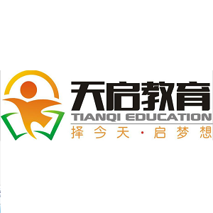 天啟教育
