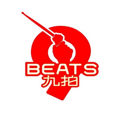 九拍鼓校