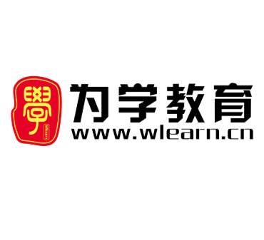 為學教育