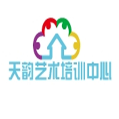 天韻藝術(shù)